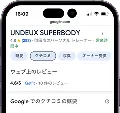 口コミサイト