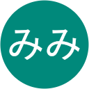 たむみみ たむみみ