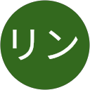 マグリン マグリン