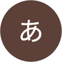 坂本あさみ 坂本あさみ